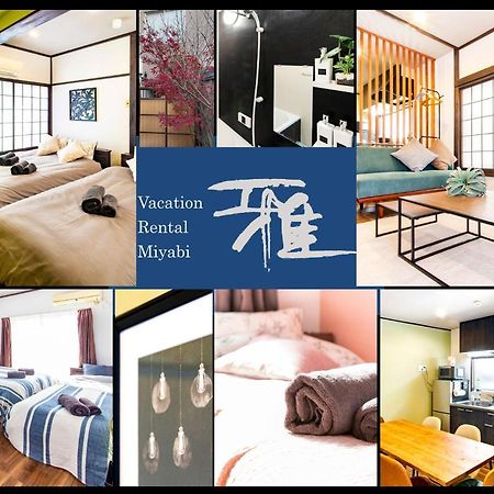 Vacation Rental Miyabi/Downtown/Tokyo Airport Extérieur photo
