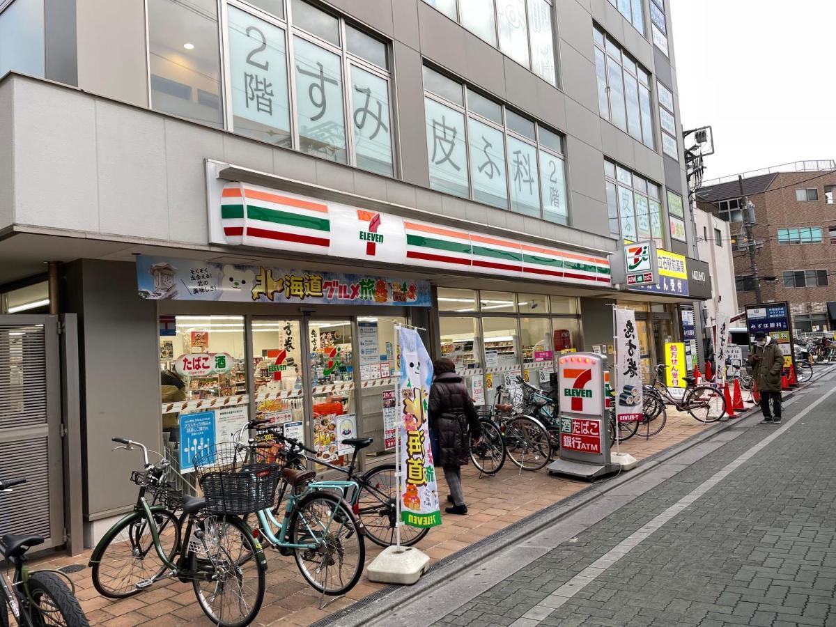 Vacation Rental Miyabi/Downtown/Tokyo Airport Extérieur photo