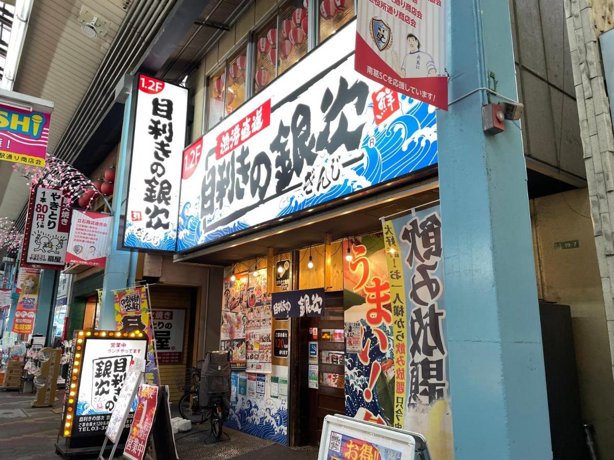Vacation Rental Miyabi/Downtown/Tokyo Airport Extérieur photo