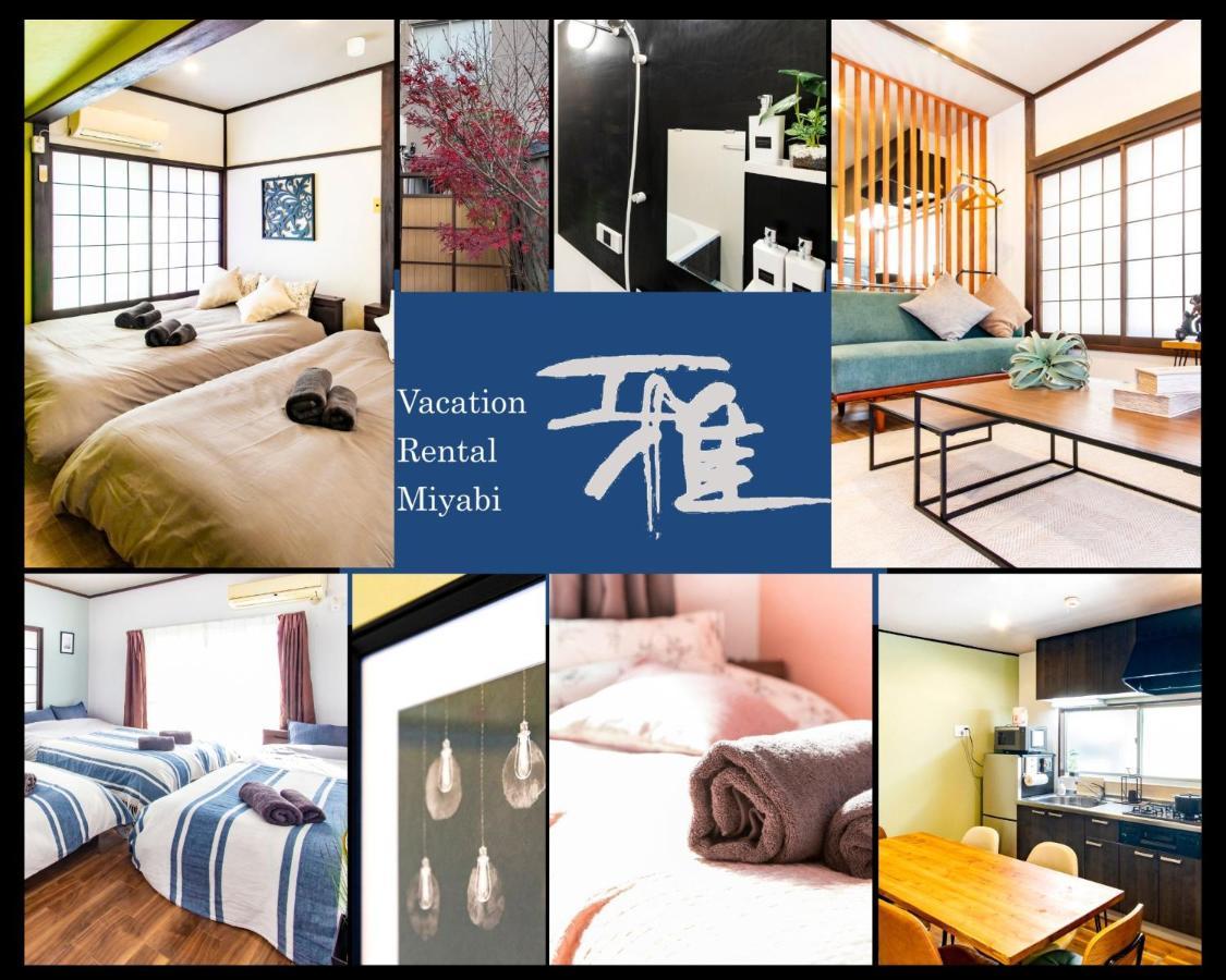 Vacation Rental Miyabi/Downtown/Tokyo Airport Extérieur photo