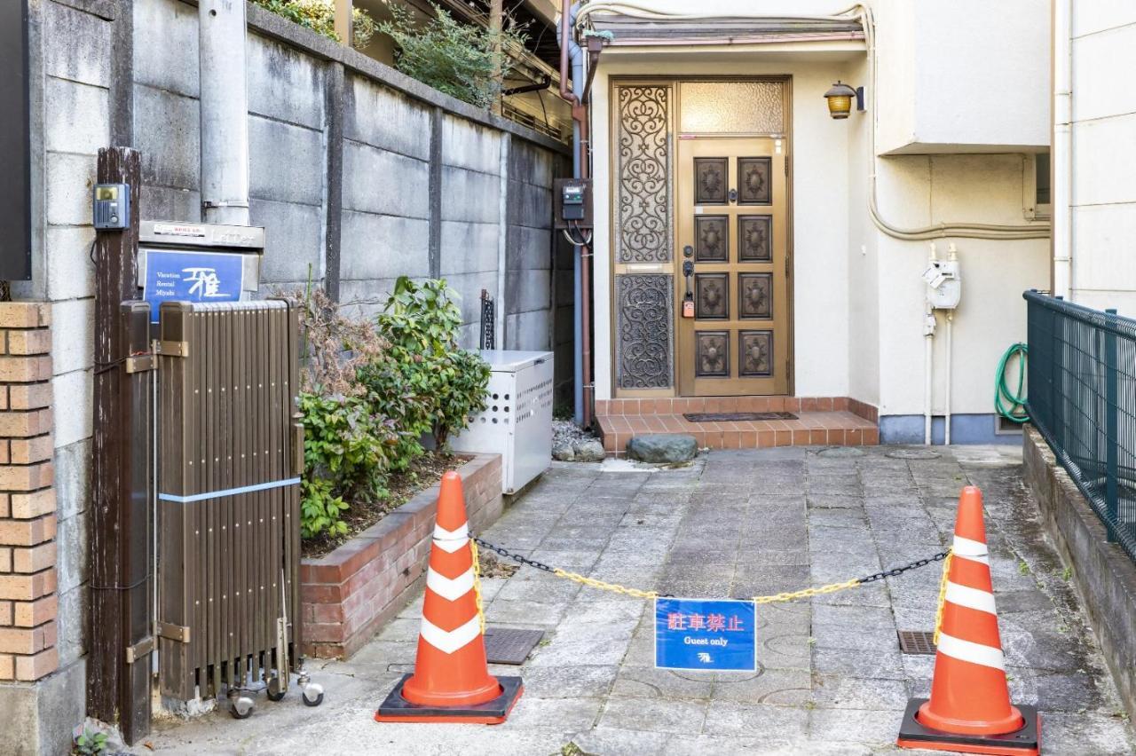 Vacation Rental Miyabi/Downtown/Tokyo Airport Extérieur photo