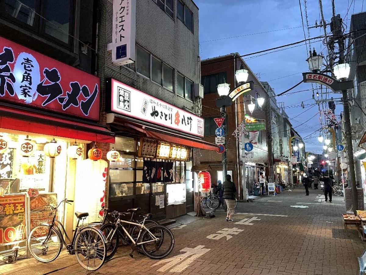Vacation Rental Miyabi/Downtown/Tokyo Airport Extérieur photo