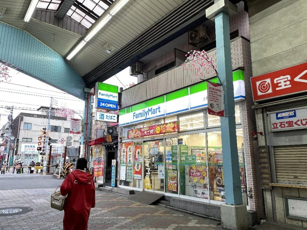 Vacation Rental Miyabi/Downtown/Tokyo Airport Extérieur photo