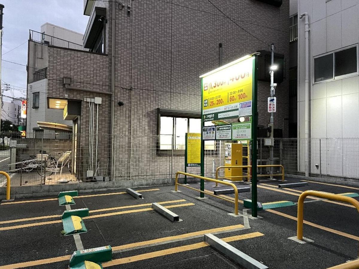 Vacation Rental Miyabi/Downtown/Tokyo Airport Extérieur photo